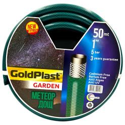 Метеор 1 дюйм, 50м, Шланг для полива