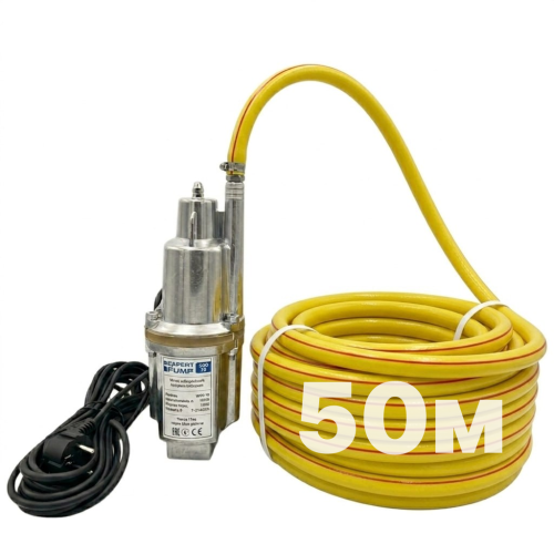 Насос вибрационный VMP50 + 50м шланг 1/2" для полива H=50m, Q=1000л/час, 0,18кВт