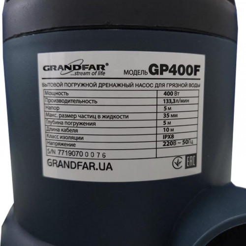 Дренажный насос Grandfar GP 400F