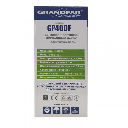 Дренажный насос Grandfar GP 400F