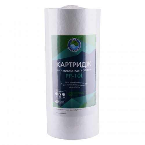 Картридж поліпропіленовий Bio systems PP-10L (20 мкм) BigBlue 10"